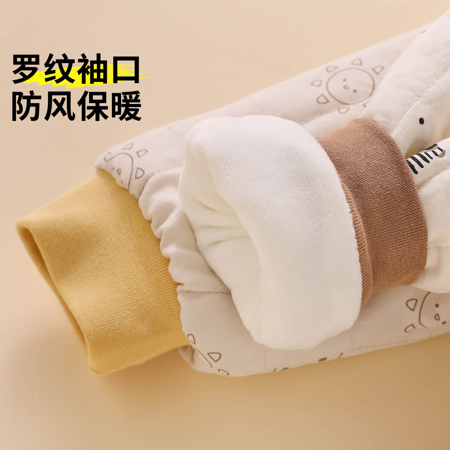 宝宝冬装棉袄a类冬季宝宝夹棉保暖棉服男宝加绒加厚棉衣婴儿外套,淘宝优惠券,粉丝福利购,淘宝优惠卷