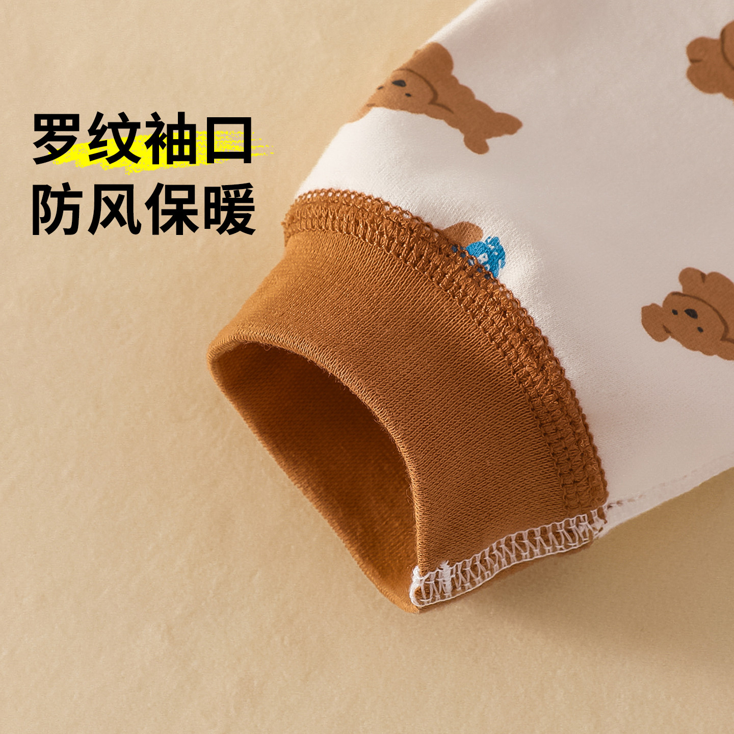 婴儿保暖内衣分体套装秋衣秋裤家居服冬装秋冬纯棉a类小宝宝衣服,淘宝优惠券,粉丝福利购,淘宝优惠卷