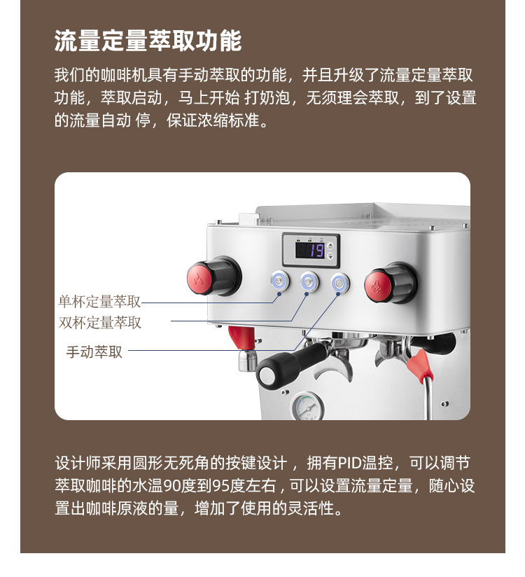 咖浦半自动商用咖啡机意式高杯铜管奶茶店萃茶四孔单头 - 图1