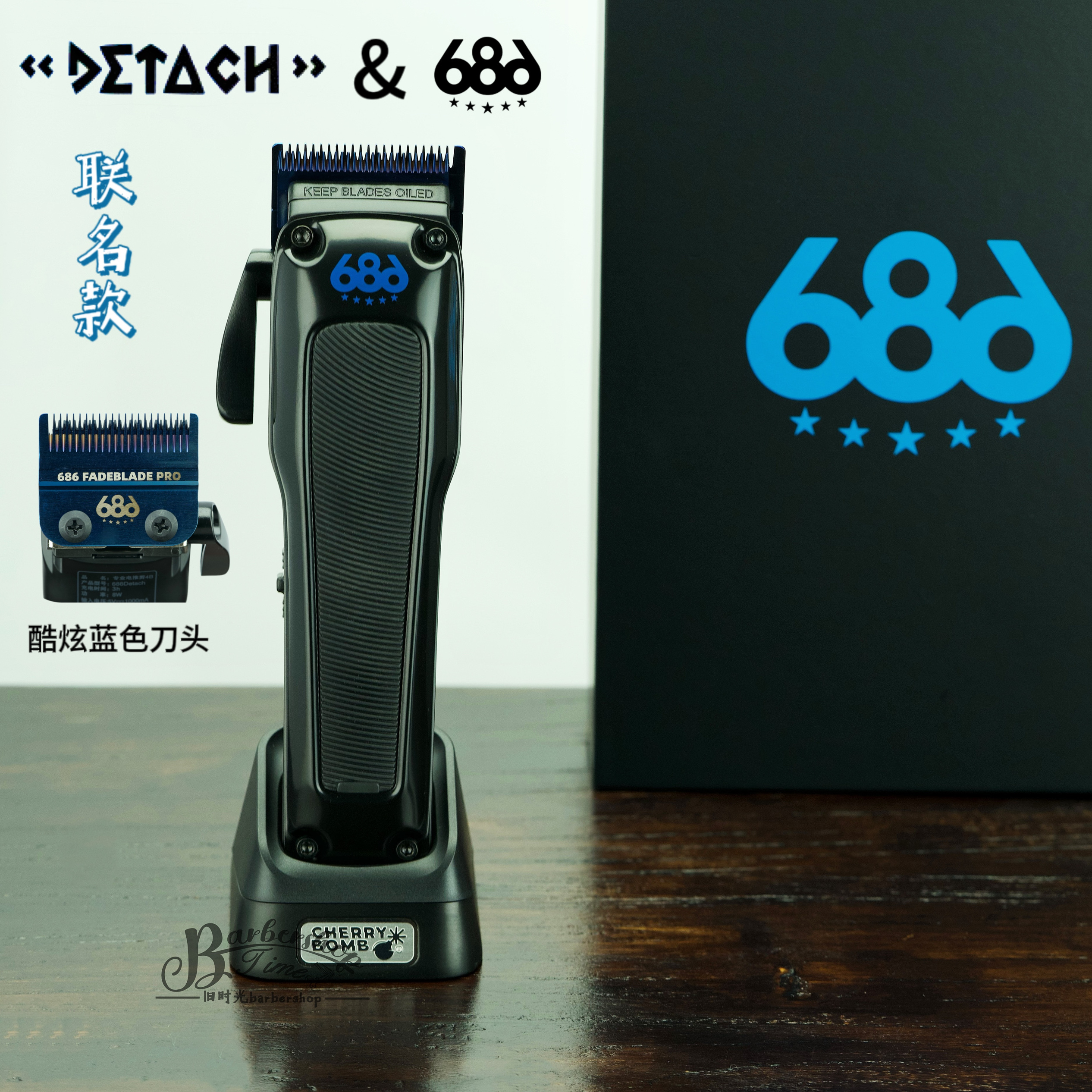 CB樱桃DETACH油头电推剪刀头可拆专业电动理发器雕刻推子发廊专用 - 图1