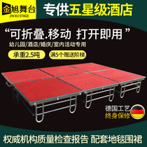 Hotel Folding Stage T Tai Wedding Event Performance Meeting Room Quick Fit Assembled Lift Steel Stage Shelf