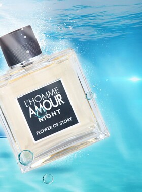 高级男香水TopPerfumeCologne