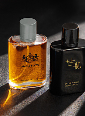 蔚蓝古龙大地男香水MenPerfume
