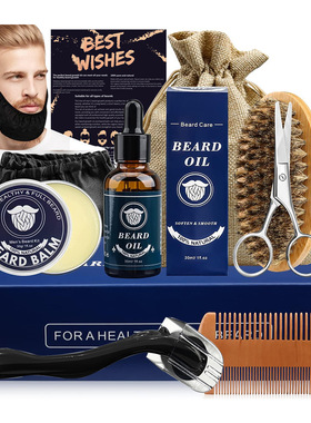 胡须打理工具BeardCareCream