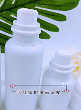 高档白色玻璃精华水乳液瓶