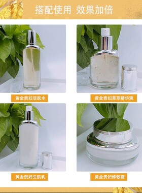 黄金贵妇修敏霜DIY手工神经酰胺霜材料包修护敏感激素脸角质层薄