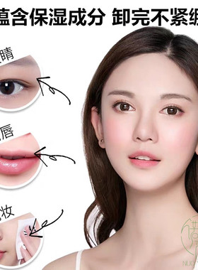 diy手工孕妇可用卸妆水材料包