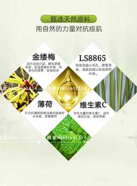 diy薄荷手工自制补水保湿面膜