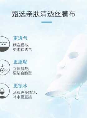 diy黄金贵妇蚕丝材料包敏感面膜