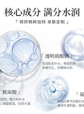 玻尿酸强效保湿霜手工DIY自制深层补水面霜滋润乳材料包可做5瓶量