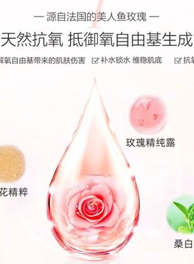DIY玫瑰美白乳手工diy自制乳液