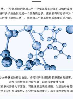diy蚕丝材料包补水保湿修护面膜