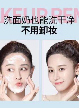 素颜霜材料包珍珠霜懒人霜手工