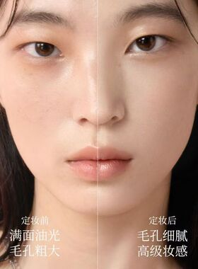 DIY手工材料包轻薄控油定妆粉