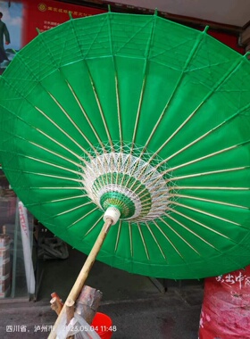 大型非遗油纸伞中式风复古防雨户外婚庆表演汉服拍摄道具工艺油伞