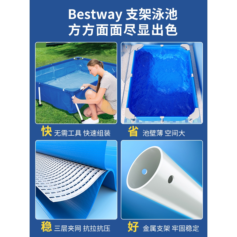 Bestway支架游泳池家用儿童宝宝免充气泳池家庭折叠鱼池户外水池 - 图1