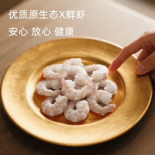 （顺丰冷运）青虾仁 宠物生骨肉食材猫狗590克，去冰衣重量500克 - 图0