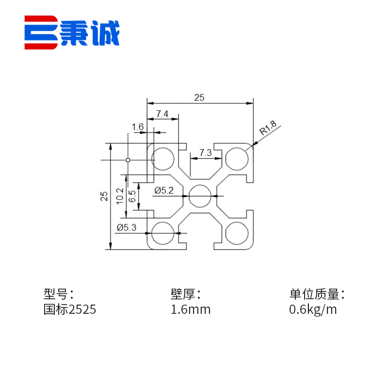 国标2525工业铝型材 流水线工作台GB25*50 铝合金铝材自框架支架