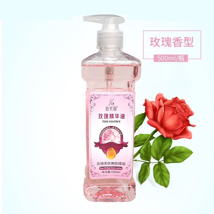 油 bb 推油 spa 揉按油无味 刮痧油 美容院 玫瑰 全身 佰芳源精油揉按 油 bb 推油 spa 揉按油无味 刮痧油 美容院 玫瑰 全身 佰芳源精油揉按
