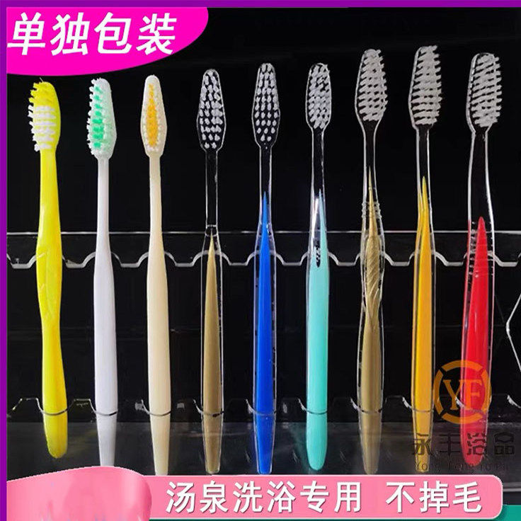 一次性牙刷浴场洗浴中心宾馆酒店民宿专用洗漱用品家用待客牙具,淘宝优惠券,粉丝福利购,淘宝优惠卷