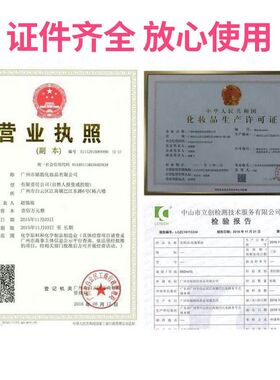 佰芳源30毫升小瓶玫瑰按摩精油