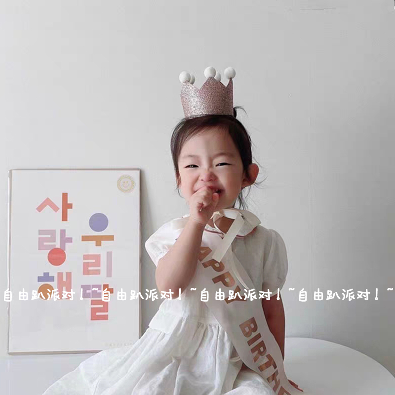 韩国ins生日快乐礼仪带绶带肩带儿童宝宝宴会派对拍照道具装饰 - 图0