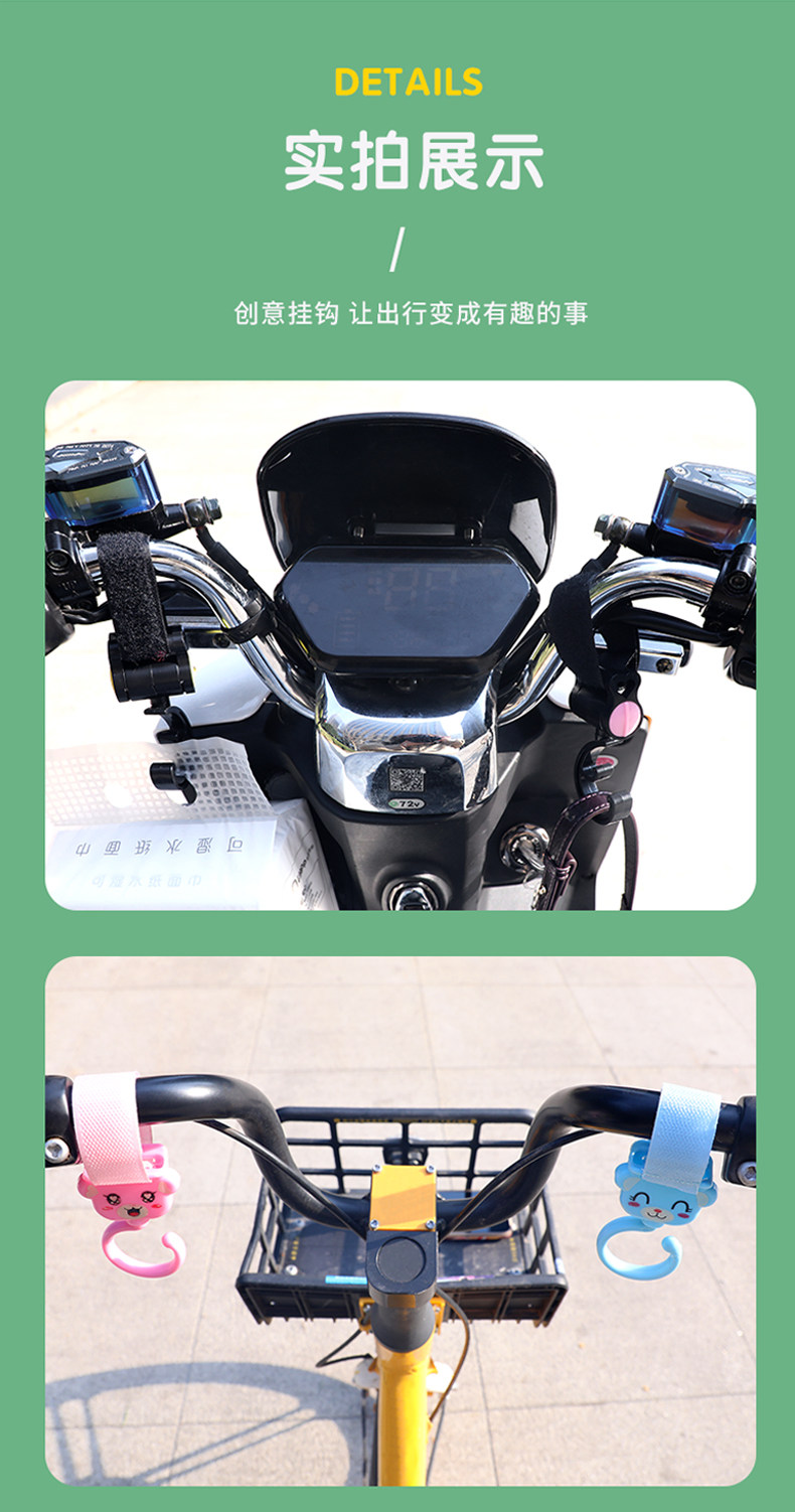 电动车挂物钩电瓶车免打孔推车小挂钩通用自行摩托车前头盔挂钩子,淘宝优惠券,粉丝福利购,淘宝优惠卷