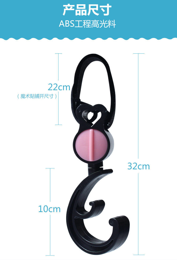 电动车挂物钩电瓶车免打孔推车小挂钩通用自行摩托车前头盔挂钩子,淘宝优惠券,粉丝福利购,淘宝优惠卷