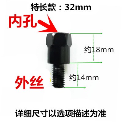 加高螺丝适用UY125优友UU125i UE125摩托车反光镜后视镜增高转接 - 图1