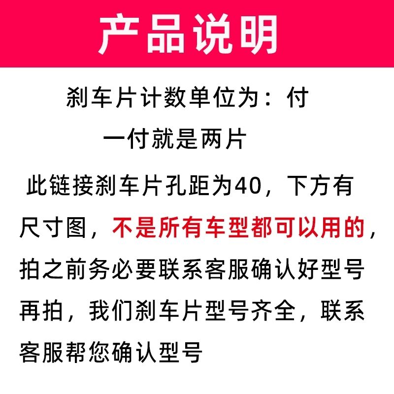 CBX电动车刹车片电瓶车碟刹片踏板车碟刹皮前后油碟刹刹车摩擦片