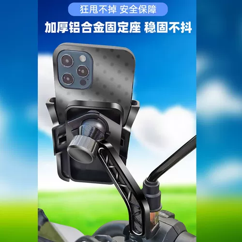 Электрический велосипед для велоспорта, держатель для телефона, быстрый руль для навигатора, новая коллекция