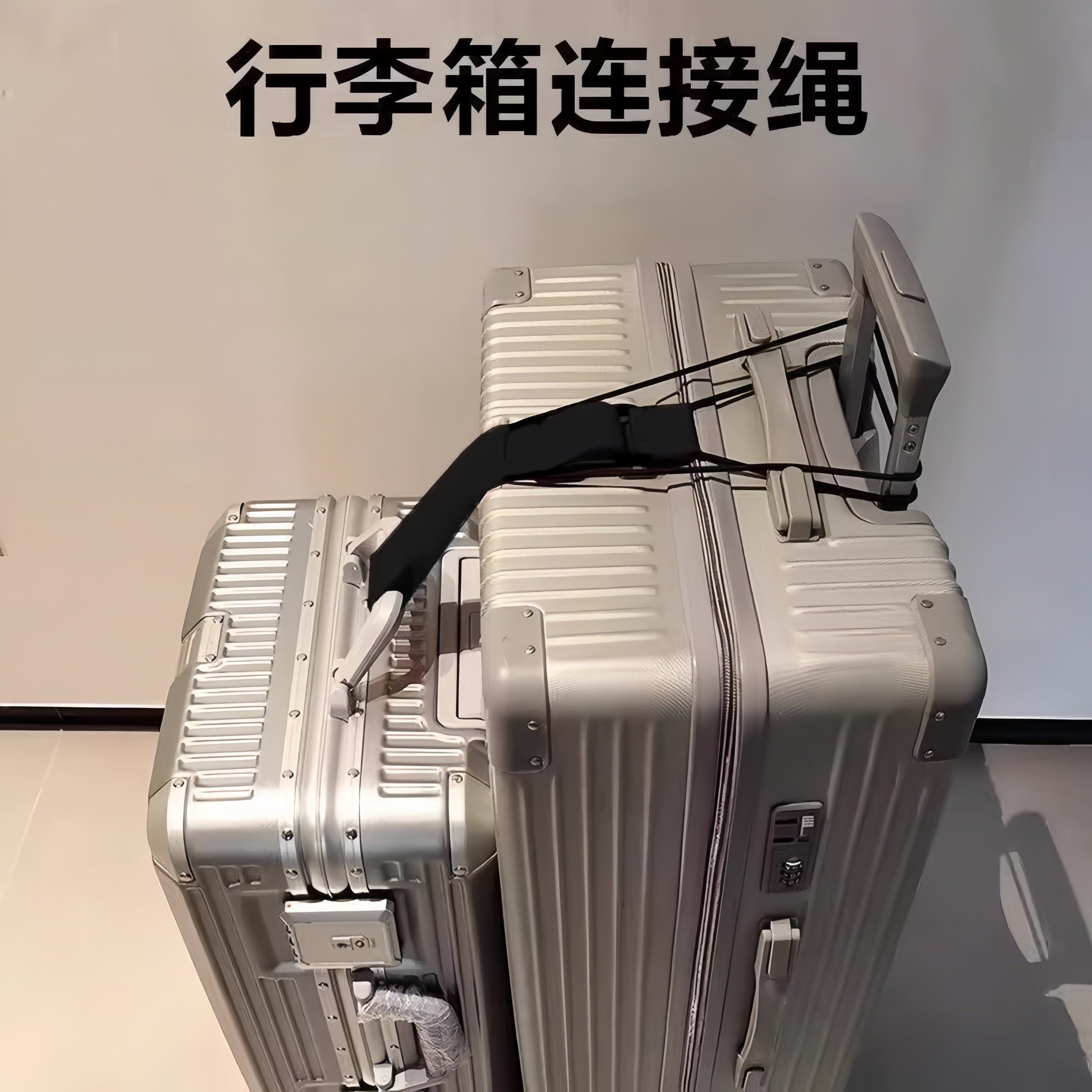 行李箱固定绑带旅行袋打包带拉杆箱弹力绳捆绑带行李捆扎带松紧带,淘宝优惠券,粉丝福利购,淘宝优惠卷