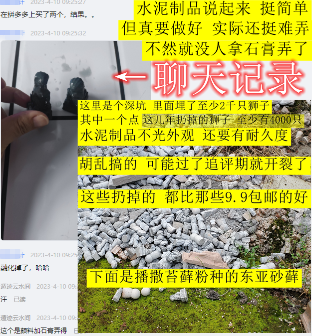 小石狮子迷你中小号袖珍mini水泥做旧仿古青苔藓小鱼缸微景观摆件 - 图0