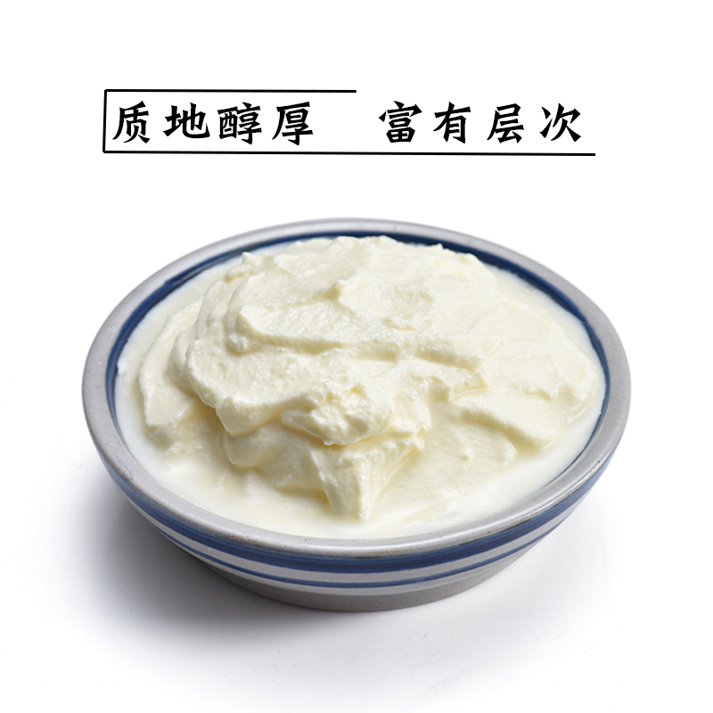 恩波露酸奶油（发酵稀奶油）Sour Cream 4L大桶商用即食 蛋糕原料 - 图0