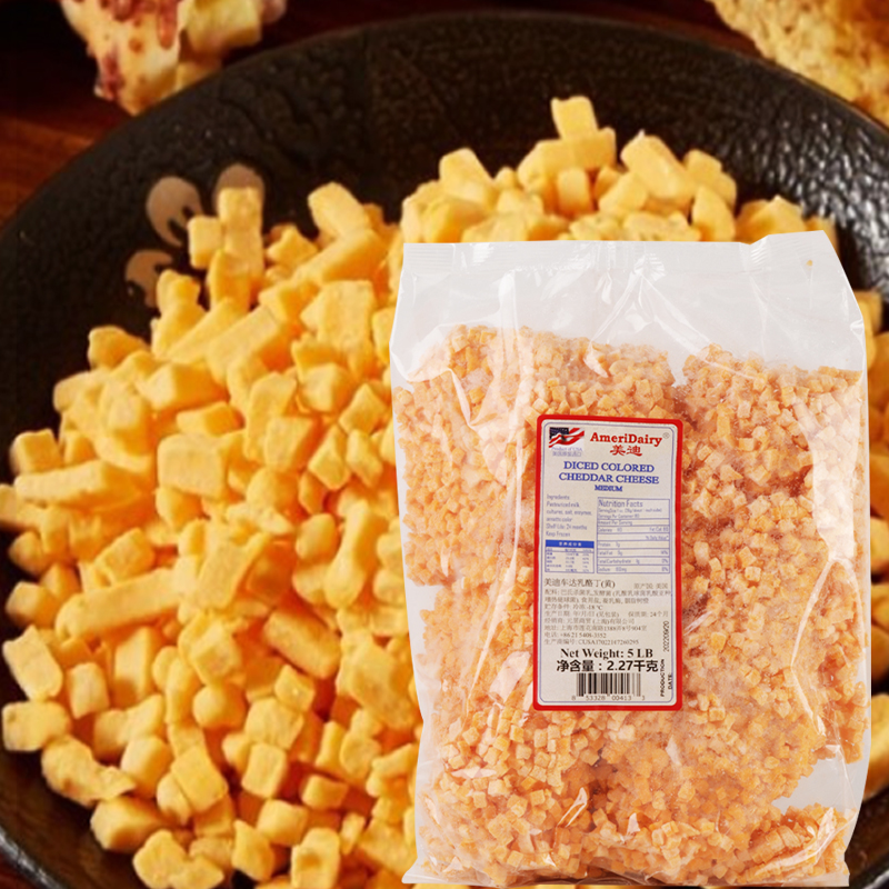 美国进口美迪黄车达乳酪丁2.27kg车打芝士奶酪即食Cheddar Cheese - 图1