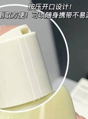 韩国温丽慈妆前乳小样便携装50ml水光小黄油乳液温丽兹保湿补水女