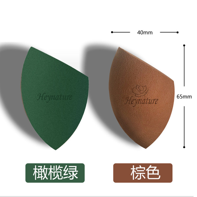 heynature/韩妮采美妆蛋气垫粉扑不吃粉底液彩妆海绵化妆蛋套盒,淘宝优惠券,粉丝福利购,淘宝优惠卷