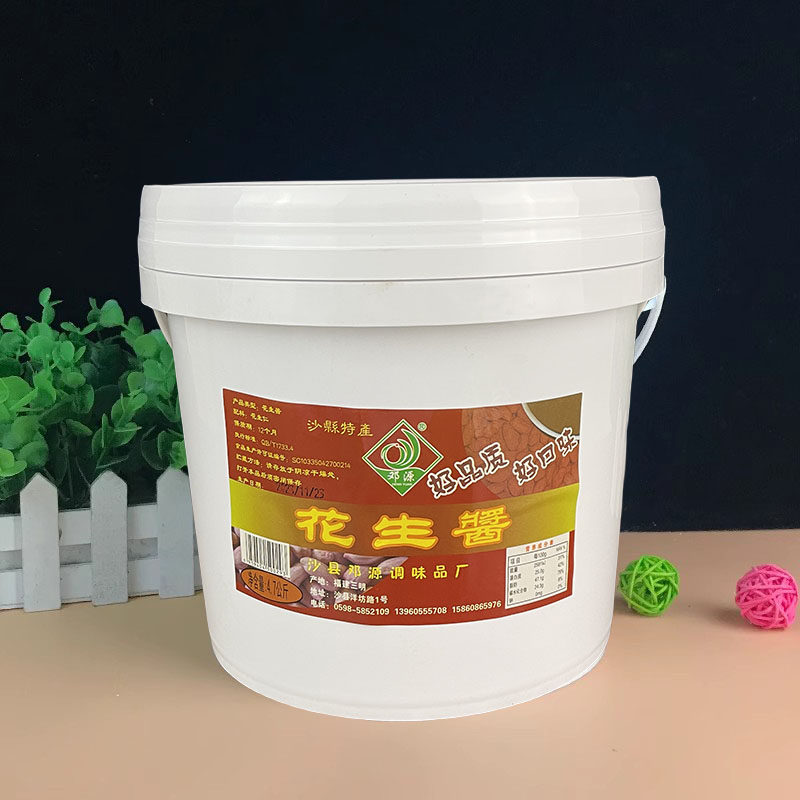 沙县小吃花生酱包桶10斤装麻辣烫热干面酱饺子拌面花生酱火锅蘸料,淘宝优惠券,粉丝福利购,淘宝优惠卷