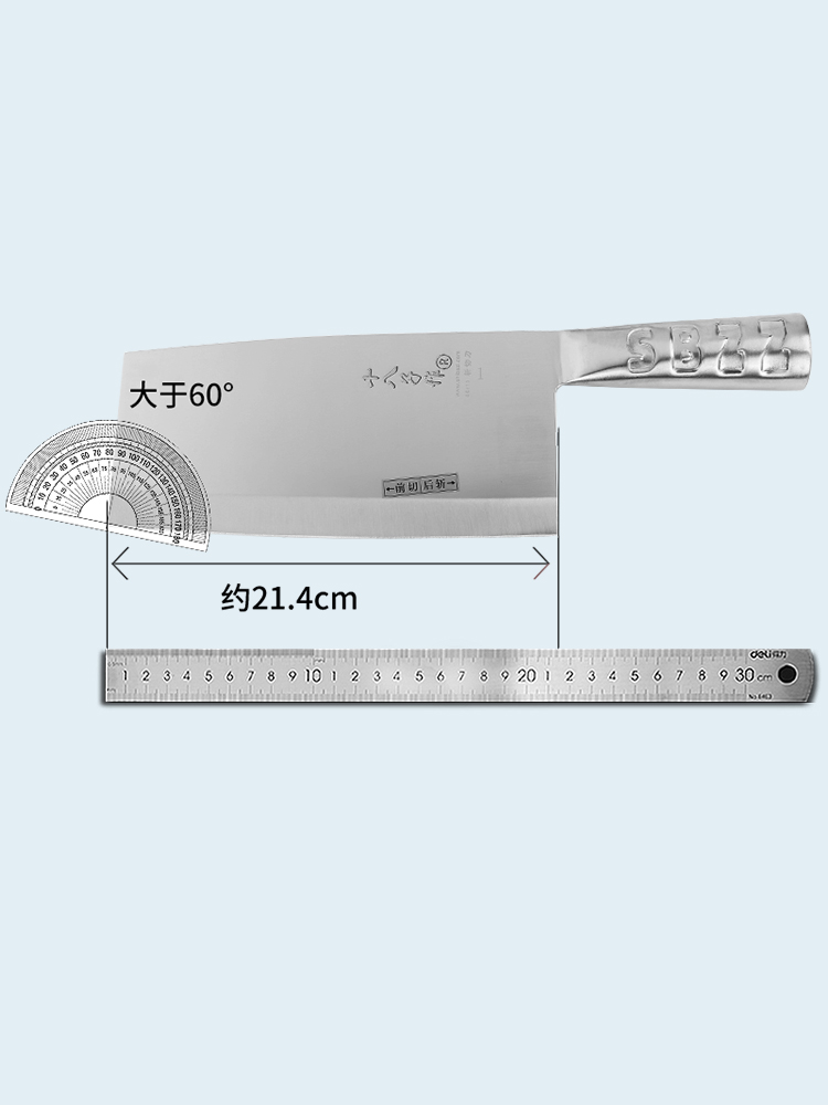 十八子作菜刀厨师专用旗舰正品专业厨师锋利切片刀家用斩切刀中式 - 图2