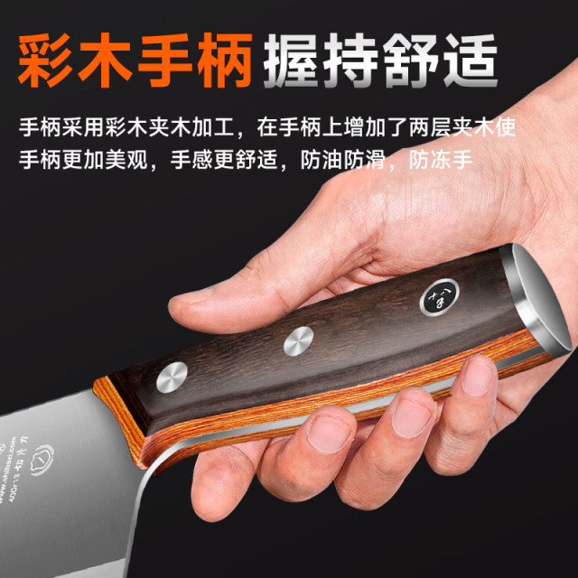 Kitchen Knife Shibazi Chef's Knife Slicing Mulberry Knife