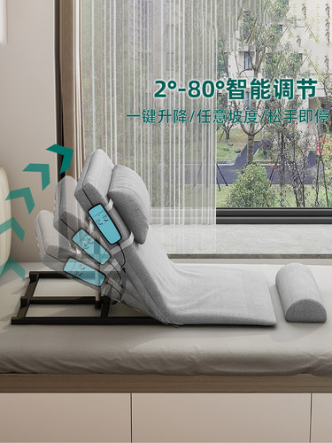 老人起床辅助器电动起身器家用护理卧床垫起背器自动升降靠背神器 - 图0