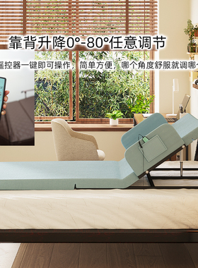 电动升降护理床垫久躺家用老人辅助起床不便长期卧床瘫痪靠背垫