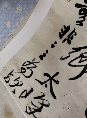 王铎行书中条山语复制品故宫名家