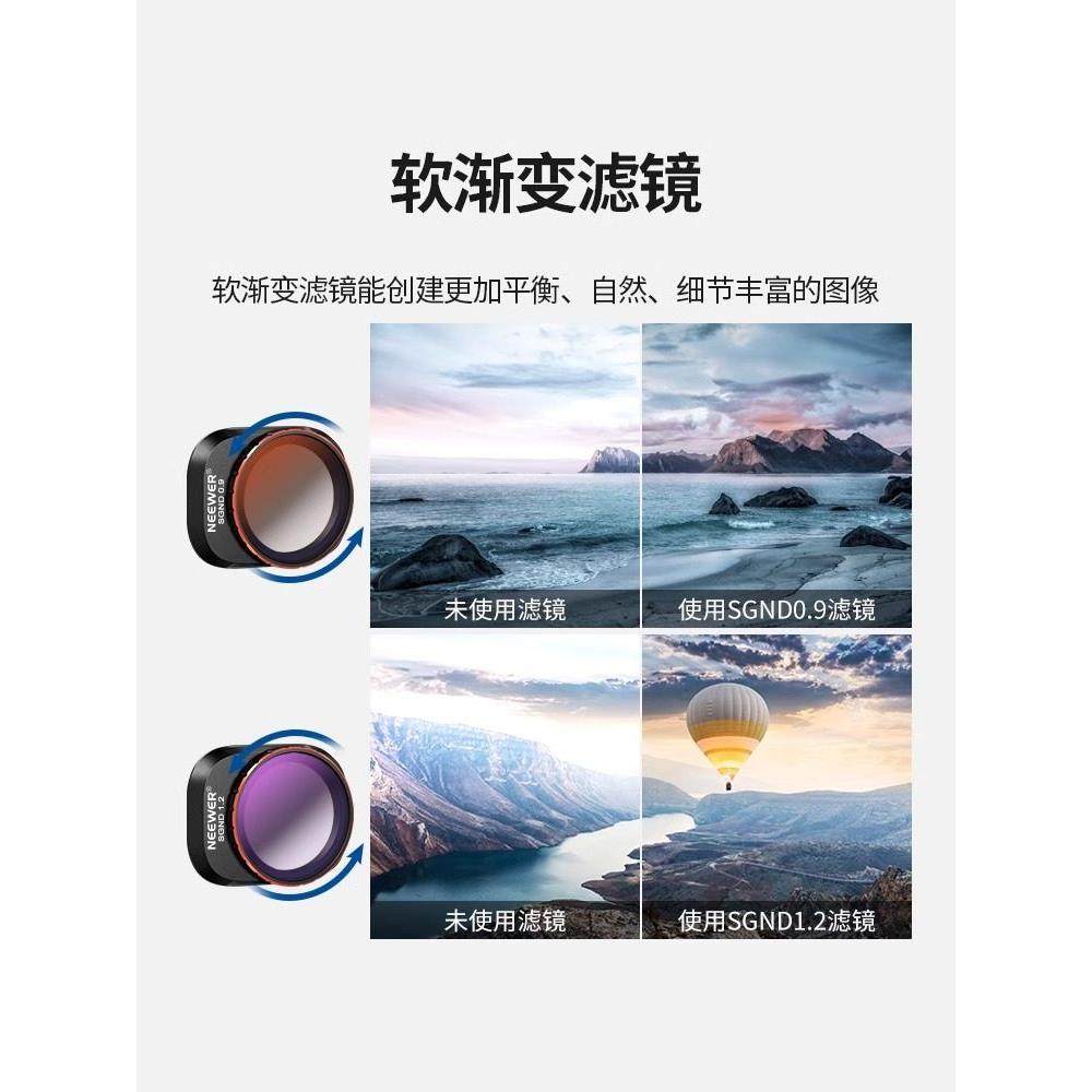 适用大疆MINI4Pro无人机滤镜套餐UV保护镜CPL偏光滤镜ND减光滤镜,淘宝优惠券,粉丝福利购,淘宝优惠卷