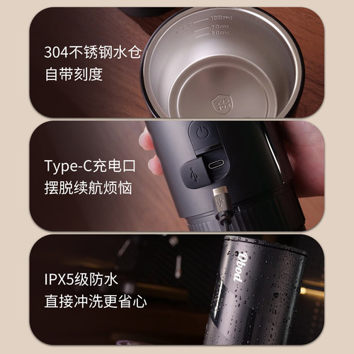 Obod便携式咖啡机套装浓缩意式自动咖啡机小型户外胶囊萃取咖啡机 - 图3