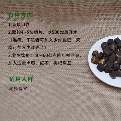 Imported from Taiwan, aged pomelo ginseng, 10-year-old orange red and white pomelo ginseng, tangerine peel and eight immortals fruit, soothing and soothing the throat.