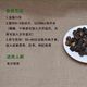 Imported from Taiwan, aged pomelo ginseng, 10-year-old orange red and white pomelo ginseng, tangerine peel and eight immortals fruit, soothing and soothing the throat.