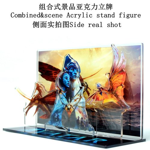 自制阿凡达3组合模型立牌周边火与烬Avatar3衍生品送人小礼品摆件 - 图1