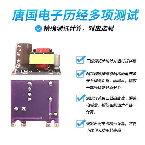 AC-DC5v700mA 12v300mA降压隔离开关电源模块220转3.3v4.2v6v9v - 图1