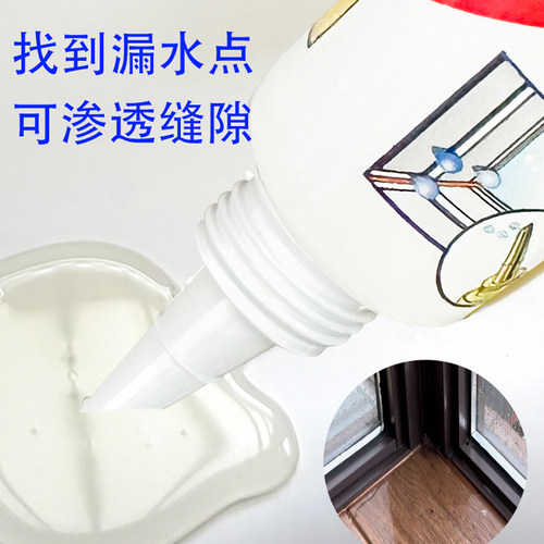 坚朗断面缝隙胶防水密封胶铝合金门窗漏水修补断桥铝缝隙胶填缝胶 - 图2